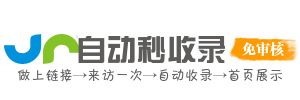 紫阳县投流吗,是软文发布平台,SEO优化,最新咨询信息,高质量友情链接,学习编程技术